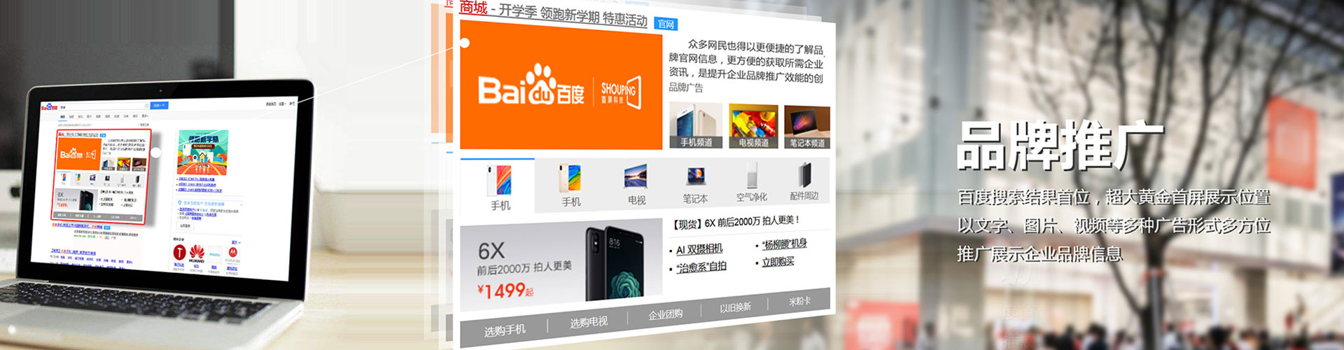 西吉微博信息流